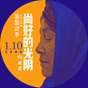 壮男GayTube野外XX果东传某
