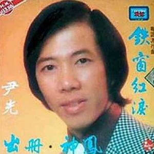 壮男GayTube野外XX果东传某
