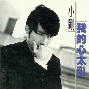 壮男GayTube野外XX果东传某
