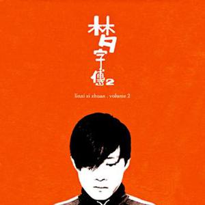 壮男GayTube野外XX果东传某
