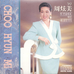 壮男GayTube野外XX果东传某
